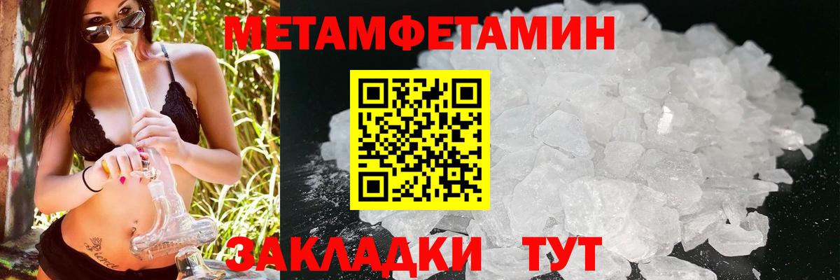 АМФ Premium Нарьян-Мар