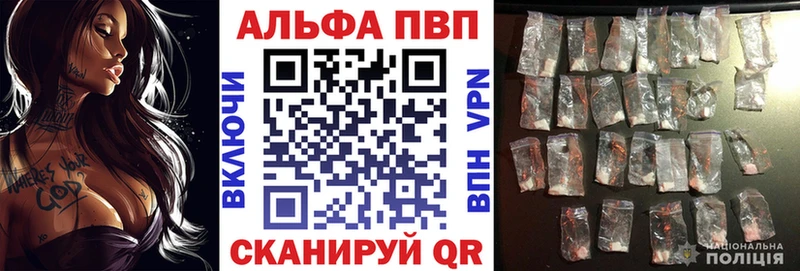 гидра ТОР Нарьян-Мар APVP СК КРИС наркота
