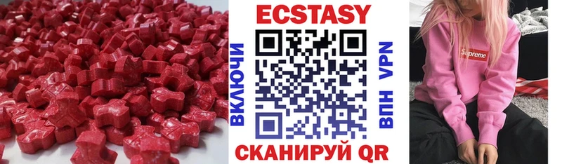 Экстази ешки  сколько стоит  omg tor  Нарьян-Мар 