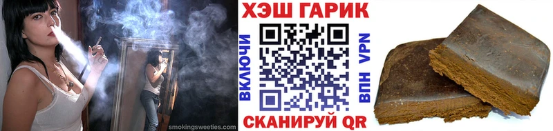 что такое наркотик Нарьян-Мар ГАШ Premium