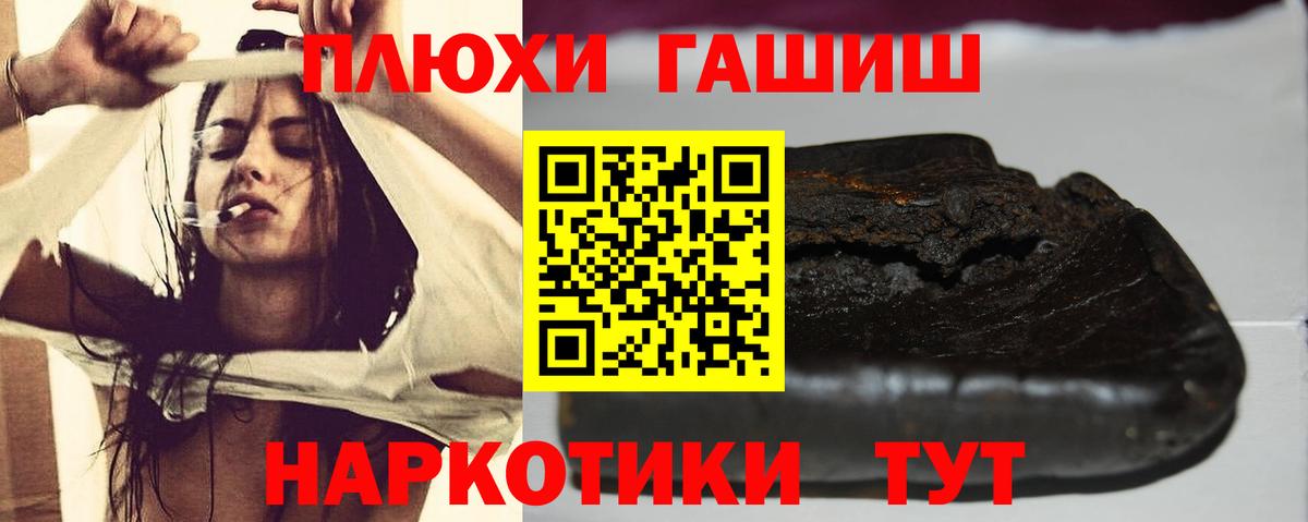 ГАШИШ Изолятор Нарьян-Мар