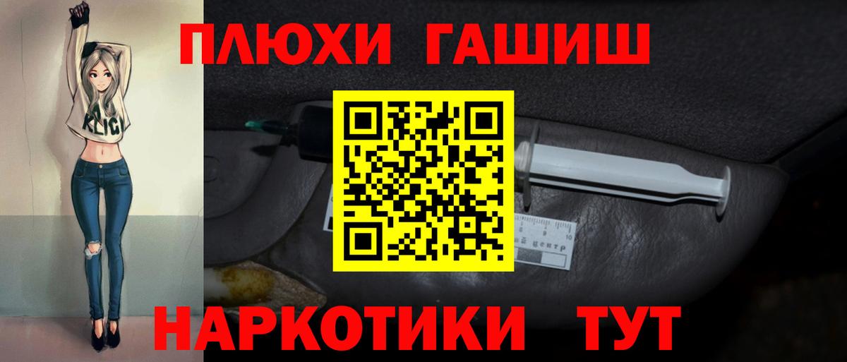 ГАШ индика сатива  ГАШИШ ice o lator  Нарьян-Мар  Вход с VPN 