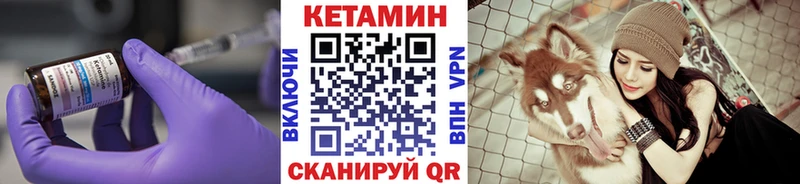 где купить наркоту  кракен зеркало  КЕТАМИН ketamine  Нарьян-Мар 