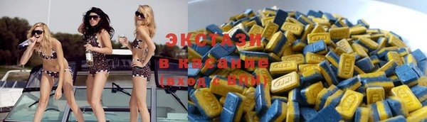 экстази Абдулино