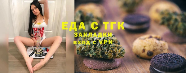 экстази Абдулино