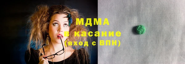 спайс Абаза