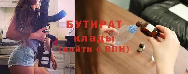 дистиллят марихуана Абинск