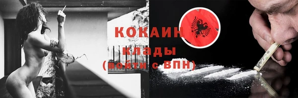 спайс Абаза
