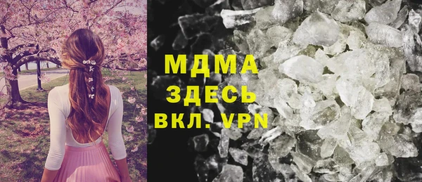 спайс Абаза