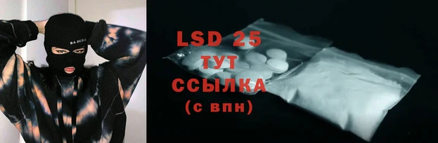 экстази Абдулино