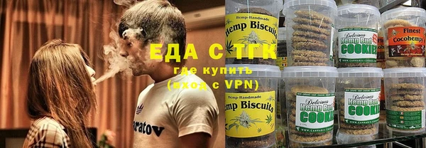 тгк Алексеевка