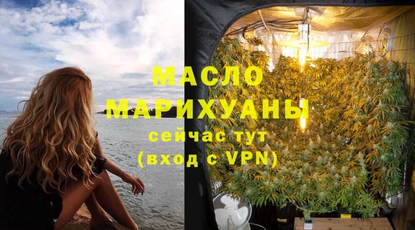 мефедрон мука Алексин