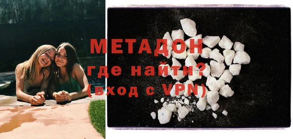 экстази Абдулино