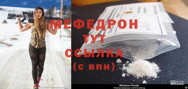 спайс Абаза