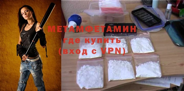 мефедрон мука Алексин