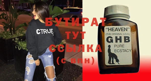 тгк Алексеевка