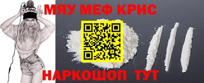 марихуана Анжеро-Судженск