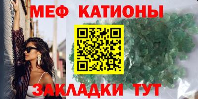 марихуана Анжеро-Судженск