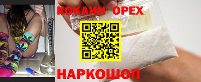марихуана Анжеро-Судженск