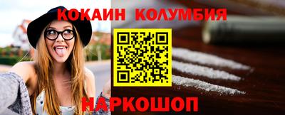 марихуана Анжеро-Судженск