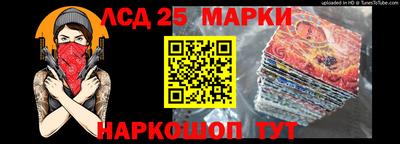 марихуана Анжеро-Судженск