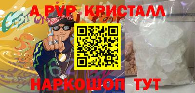 прущий лед Ангарск