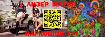 прущий лед Ангарск