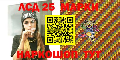 прущий лед Ангарск