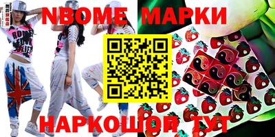 прущий лед Ангарск
