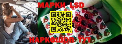 прущий лед Ангарск