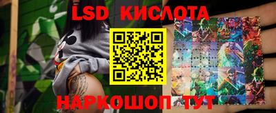 прущий лед Ангарск