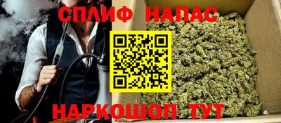 марихуана Анжеро-Судженск