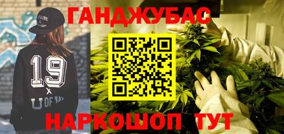 прущий лед Ангарск