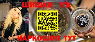 марихуана Анжеро-Судженск