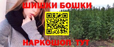 прущий лед Ангарск