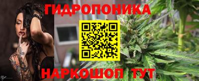 марихуана Анжеро-Судженск