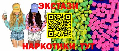 дмт Анапа