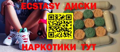 дмт Анапа