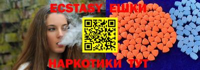 марихуана Анжеро-Судженск