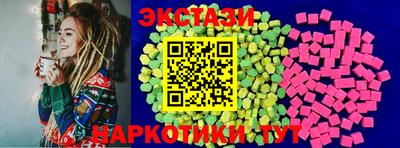 марихуана Анжеро-Судженск