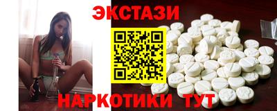 дмт Анапа