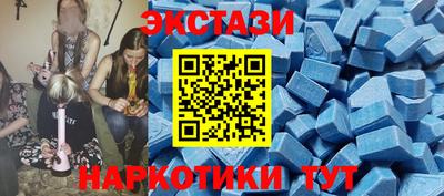 марихуана Анжеро-Судженск