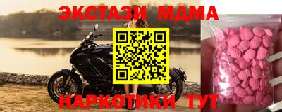 марихуана Анжеро-Судженск
