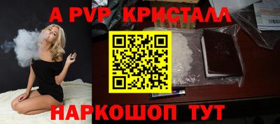 прущий лед Ангарск