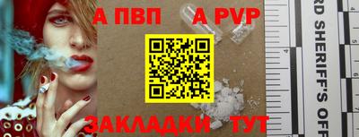дмт Анапа