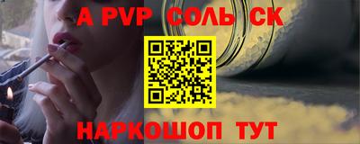 прущий лед Ангарск