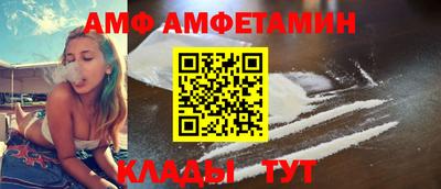 марихуана Анжеро-Судженск