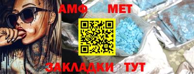прущий лед Ангарск