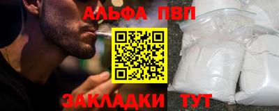 прущий лед Ангарск