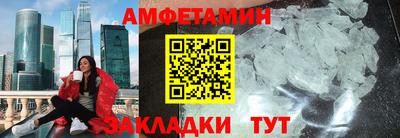 прущий лед Ангарск